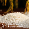 有机五常大米2.5kg 商品缩略图3