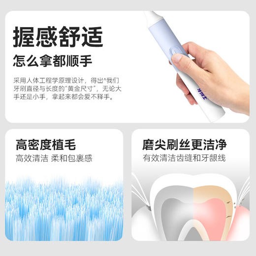 牙博士 全自动防水智能声波电动牙刷带防尘盖赠2粒电池 商品图2