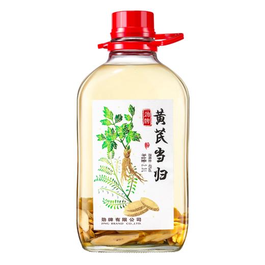 【新品】40°劲牌黄芪当归酒 2.3L 商品图5