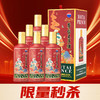 【年货节】 茅台股份 王子生肖(乙巳蛇年)  酱香型 53度 500ml*6 商品缩略图0