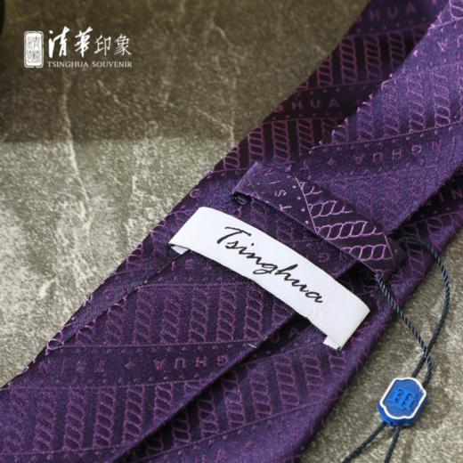 巍然吾校 清华桑蚕丝领带 商品图1