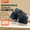 【全新升级】小锂电池2250毫安（V5系列/S6系列/S5MAX） 商品缩略图0