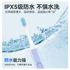 牙博士 全自动防水智能声波电动牙刷带防尘盖赠2粒电池 商品缩略图4
