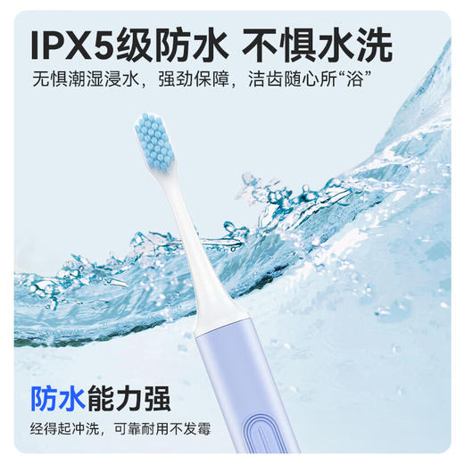 牙博士 全自动防水智能声波电动牙刷带防尘盖赠2粒电池 商品图4