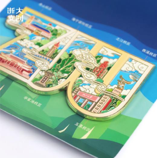 【浙大文创】浙江大学浙大风物系列冰箱贴-ZJU/七校区 商品图3