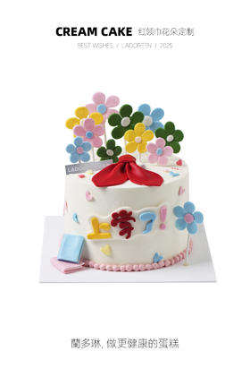 红领巾花朵定制