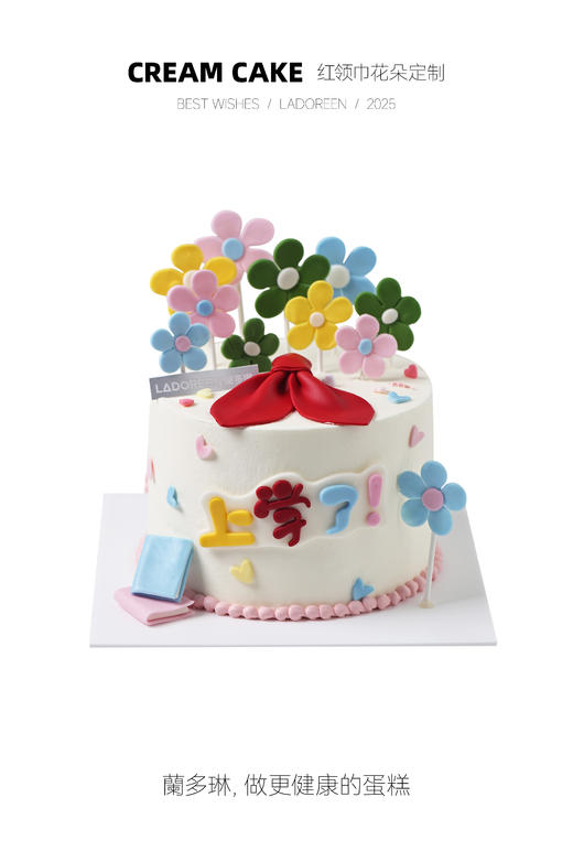 红领巾花朵定制 商品图0