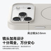 倍思 缤纷系列 磨砂磁吸保护壳 触摸按键版 商品缩略图6