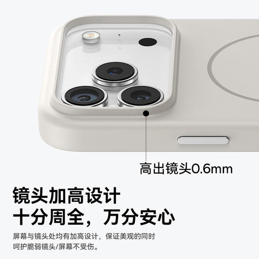 倍思 缤纷系列 磨砂磁吸保护壳 触摸按键版 商品图6