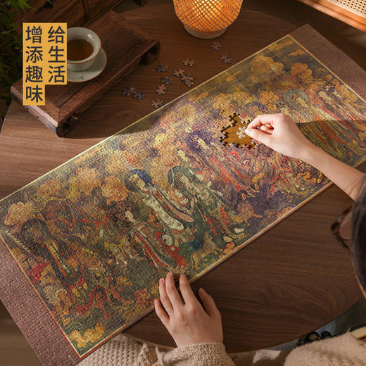 TOi图益-潮玩拼图馆藏系列-壁画帝释梵天图-1000片-分包款 商品图2