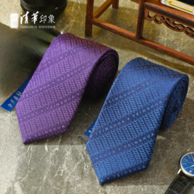 巍然吾校 清华桑蚕丝领带