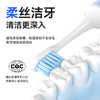 牙博士 全自动防水智能声波电动牙刷带防尘盖赠2粒电池 商品缩略图3