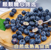 雅鲁藏布江蓝莓125g 商品缩略图0