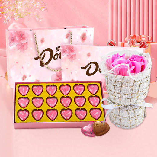 德芙牛奶巧克力18粒心语礼盒小香风花束带同款手提带 生日七夕情人节礼物创意零食实用礼品花束 商品图1