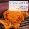佐禧佑福 六鳌蜜薯红心蜜薯糯香甜地瓜农家种植产地直发（顺丰包邮）六鳌红蜜薯 商品缩略图5