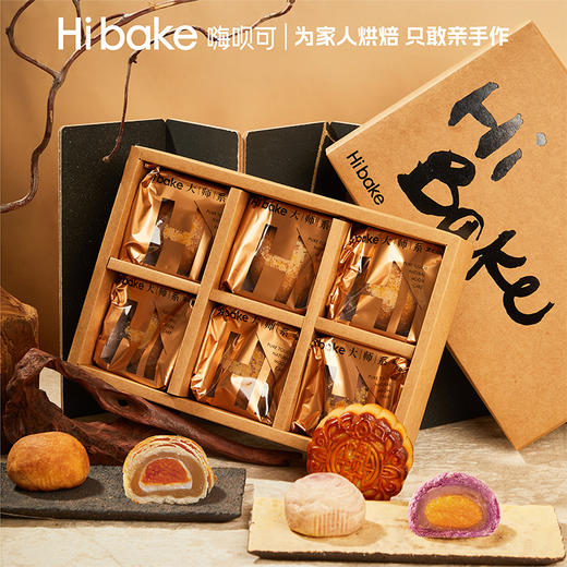 Hibake全家福礼盒装【福利品】 商品图2