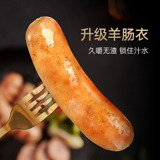 【到手六盒】锋味派-黑猪肉爆汁烤肠 175g/盒 肉质紧实 轻咬爆汁 肉香四溢 商品图3