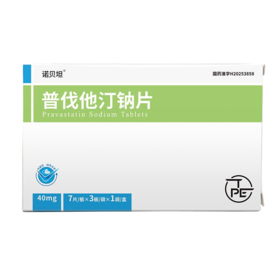 诺贝坦 普伐他汀钠片 40mg*21片/盒