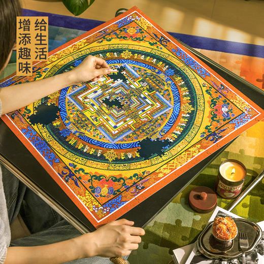 TOi图益-潮玩拼图系列-唐卡坛城-1024片-分包款 商品图2