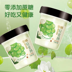 【雪兰订奶到家】活润圆杯茉莉青提口味 | 圆杯 340g 配送上门【KM】
