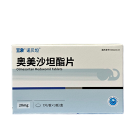 宜象 奥美沙坦酯片 20mg*21片/盒