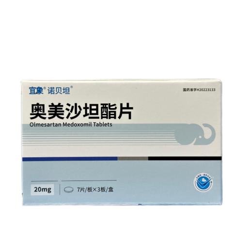 宜象 奥美沙坦酯片 20mg*21片/盒 商品图0