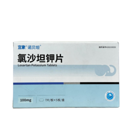 宜象 氯沙坦钾片 100mg*35片/盒