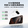 【春季主推】倍思 EnerFill FC31 Q电3 数显快充移动电源 双线版 30W 苹果17 商品缩略图4