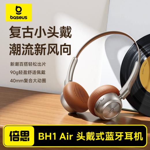 【耳机+移动电源组合推荐】倍思 Bass BH1 Air 头戴式蓝牙耳机+PicoGo 卡片磁吸无线快充移动电源 5000mAh 20W  商品图1