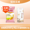 【组合立减】香满园珍珠大米5kg+粹品沁采石磨黑麦面粉2.5kg 商品缩略图0