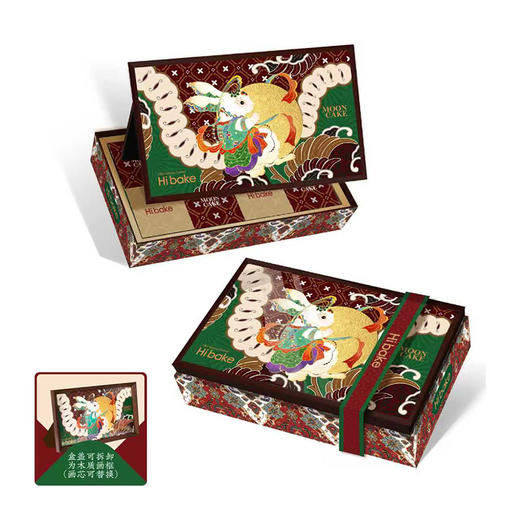 Hibake月宝守珠礼盒装【福利品】 商品图0