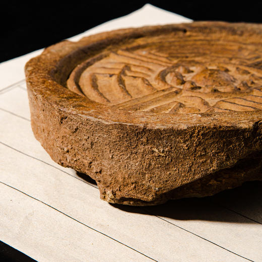 汉代“长生无极”瓦当 商品图7