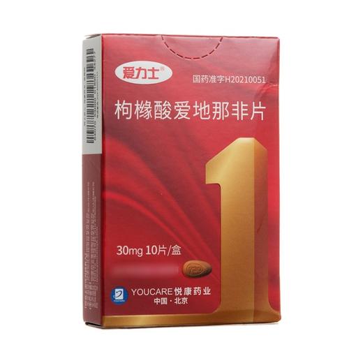 爱力士（医药） 枸橼酸爱地那非片 30mg*10片/盒 商品图0