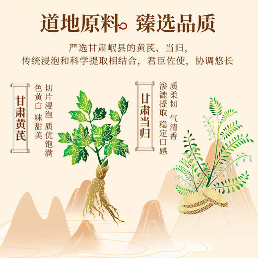 【新品】40°劲牌黄芪当归酒 2.3L 商品图2