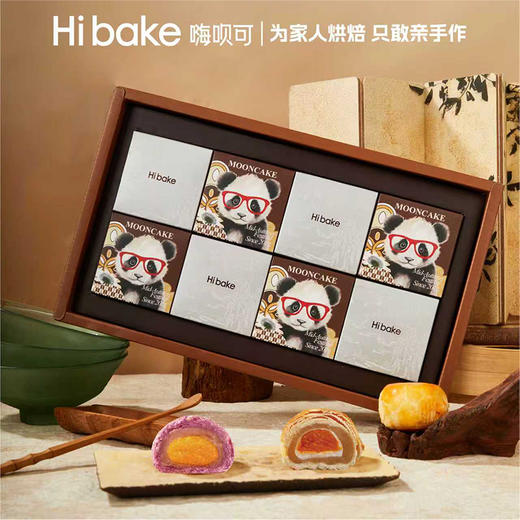 Hibake天府明月礼盒装【福利品】 商品图3