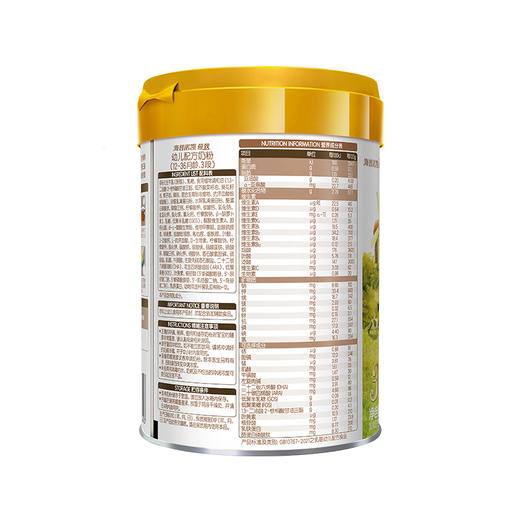 海普诺凯1897荷致A2蛋白奶源版婴儿配方奶粉3段800g 商品图2