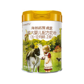海普诺凯1897荷致A2蛋白奶源版婴儿配方奶粉2段800g