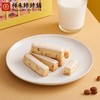 【休闲时刻】松仁奶酥-24支 商品缩略图1