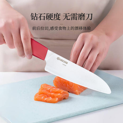 京瓷陶瓷刀家用水果刀多功能刀辅食刀两件套装 商品图1