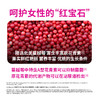 Minayo蔓越莓益生菌 商品缩略图7