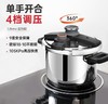 捷克进口/tescoma Ultima系列压力锅套装304不锈钢压力锅 商品缩略图0