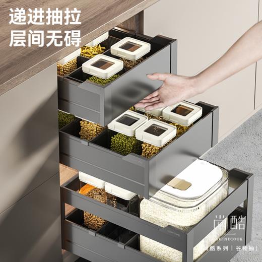 尚酷【谷物抽】- 三抽款 商品图3