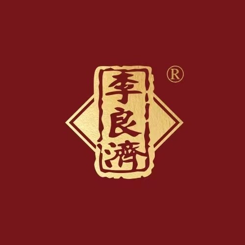 李良济