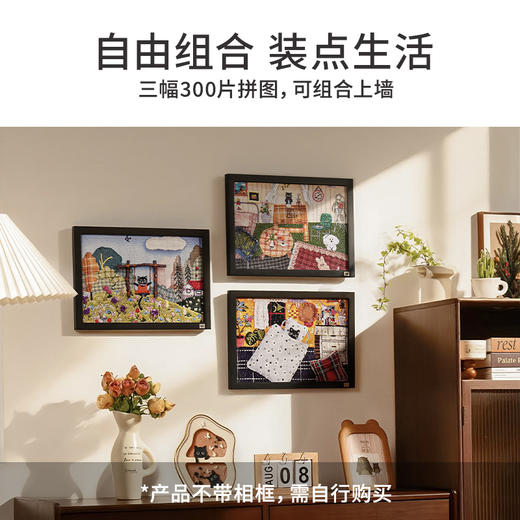 TOi图益-潮玩拼图系列-喵的一天-300片*3-分包款 商品图6