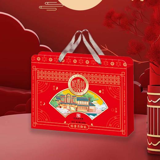 【中秋】稻香村稻香月韵礼500g 商品图0