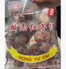 450g麟志红芋仔 江南传统名点 香糯甜 商品缩略图0