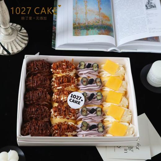 1027CAKE | DIY  BABY卷20个装   必吃招牌下午茶 大颗粒好料 推荐 大盒装  自己组合搭配 商品图1