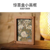 TOi图益-潮玩拼图馆藏系列-玉堂富贵图相框套装-1000片-分包款 商品缩略图2
