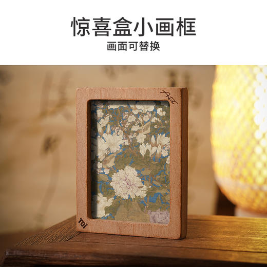 TOi图益-潮玩拼图馆藏系列-玉堂富贵图相框套装-1000片-分包款 商品图2