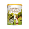 海普诺凯1897荷致A2蛋白奶源版婴儿配方奶粉2段400g 商品缩略图0